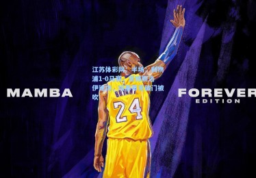 江苏体彩网：半场：利物浦1-0马赛，索博斯洛伊建功，埃基蒂克破门被吹