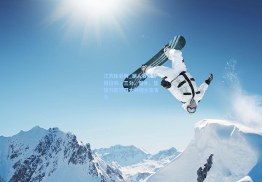 江苏体彩网_湖人赛季警报拉响，三分、替补、篮板与防守四大数据全面告急