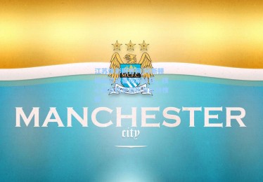 江苏体彩网官网|阿斯顿维拉迎战曼彻斯特联，核心进攻机会剖析与比分推荐