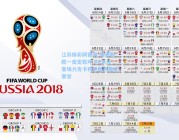 江苏体彩网官网-莱奥制胜一击定乾坤 AC米兰客场力克卡利亚里夺最佳荣誉