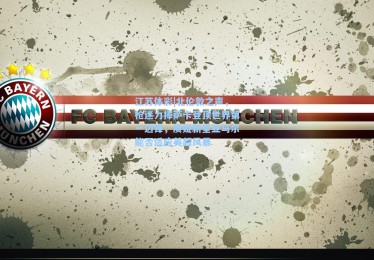 江苏体彩|北伦敦之声，枪迷力捧萨卡登顶世界第一边锋，质疑新星亚马尔能否适应英超风暴