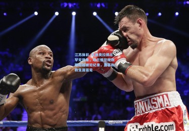 江苏体彩_瓜迪奥拉揭示罕见现象，哈兰德犯规数据超越被犯纪录，直言执教生涯首见