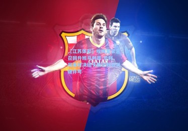 【江苏体彩】埃梅里紧急召回升班马利昂-贝利，周末对决纽卡斯尔联获关键许可